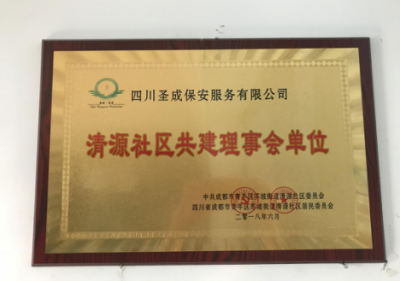 公司得奖照片