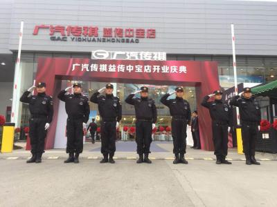 传祺4S店